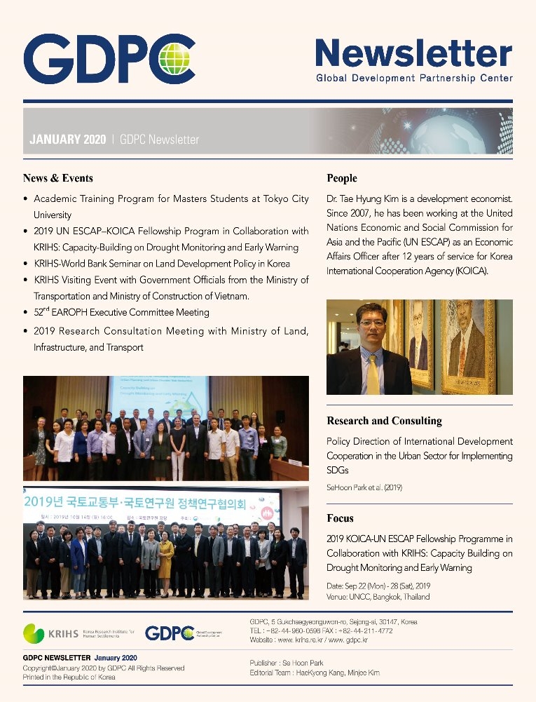 GDPC_Newsletter_January_Cover_1.jpg