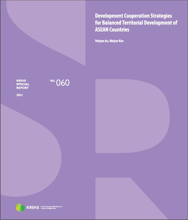 Special Report Vol. 60 (2021)

Development Cooperation Strategies for Balanced Territorial Development of ASEAN Countries