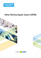 KOrea Planning Support System (KOPSS)