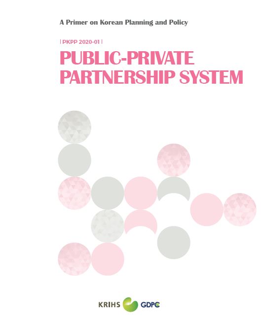 Public-Private Partnership System
