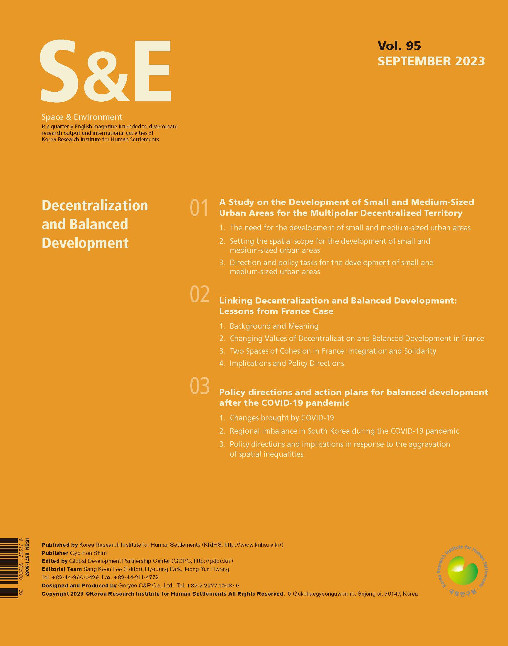 Space & Environment Vol. 95 (September 2023)
Decentralization and Balanced Development